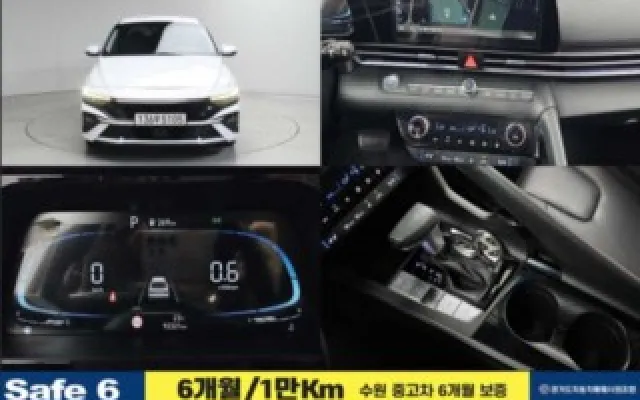 더 뉴 아반떼 (CN7) 1.6 가솔린